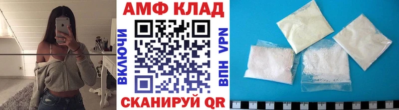 МЕТАМФЕТАМИН пудра  Северодвинск 