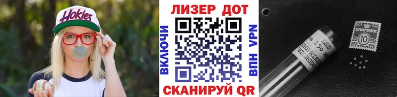 Марки NBOMe 1500мкг  как найти   Северодвинск 